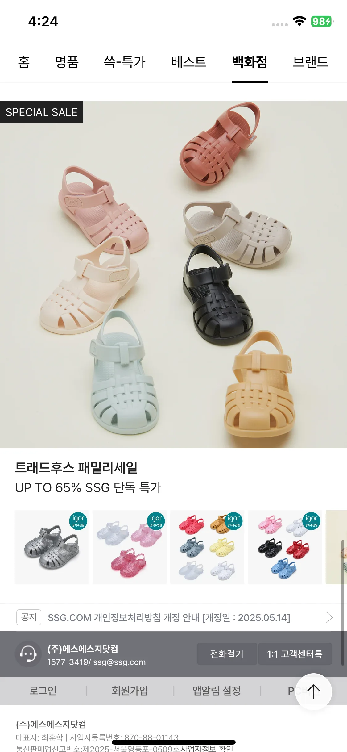 Test Image 5